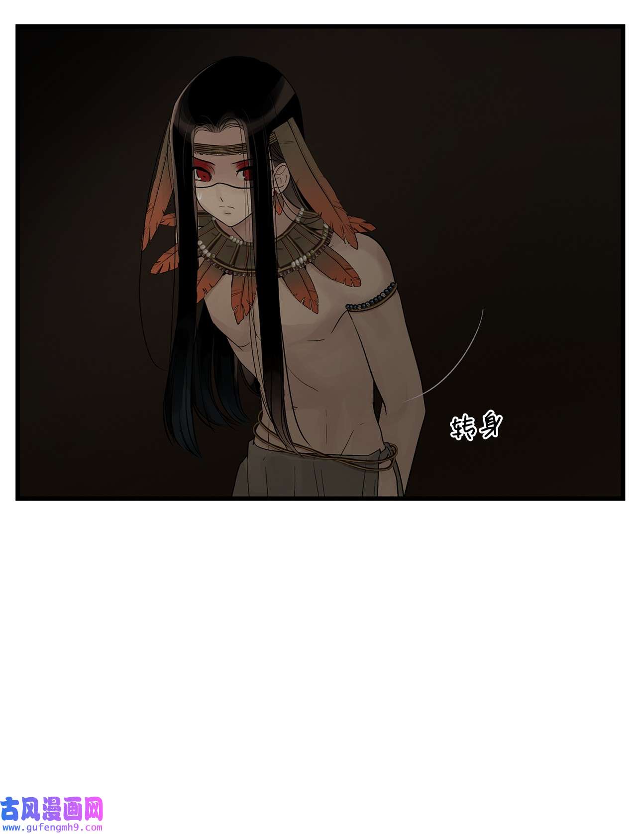 图腾领域61 松绑