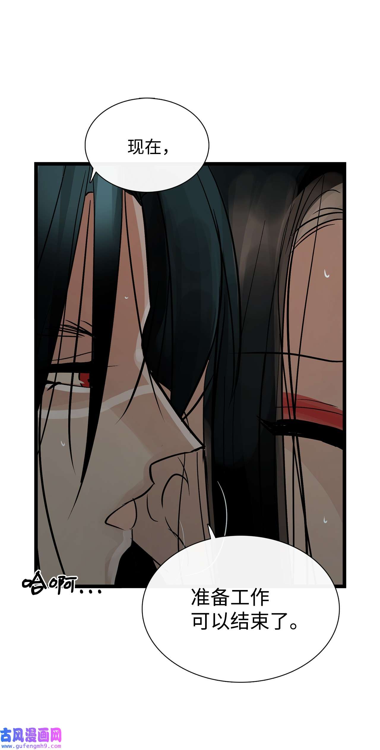 图腾领域61 松绑