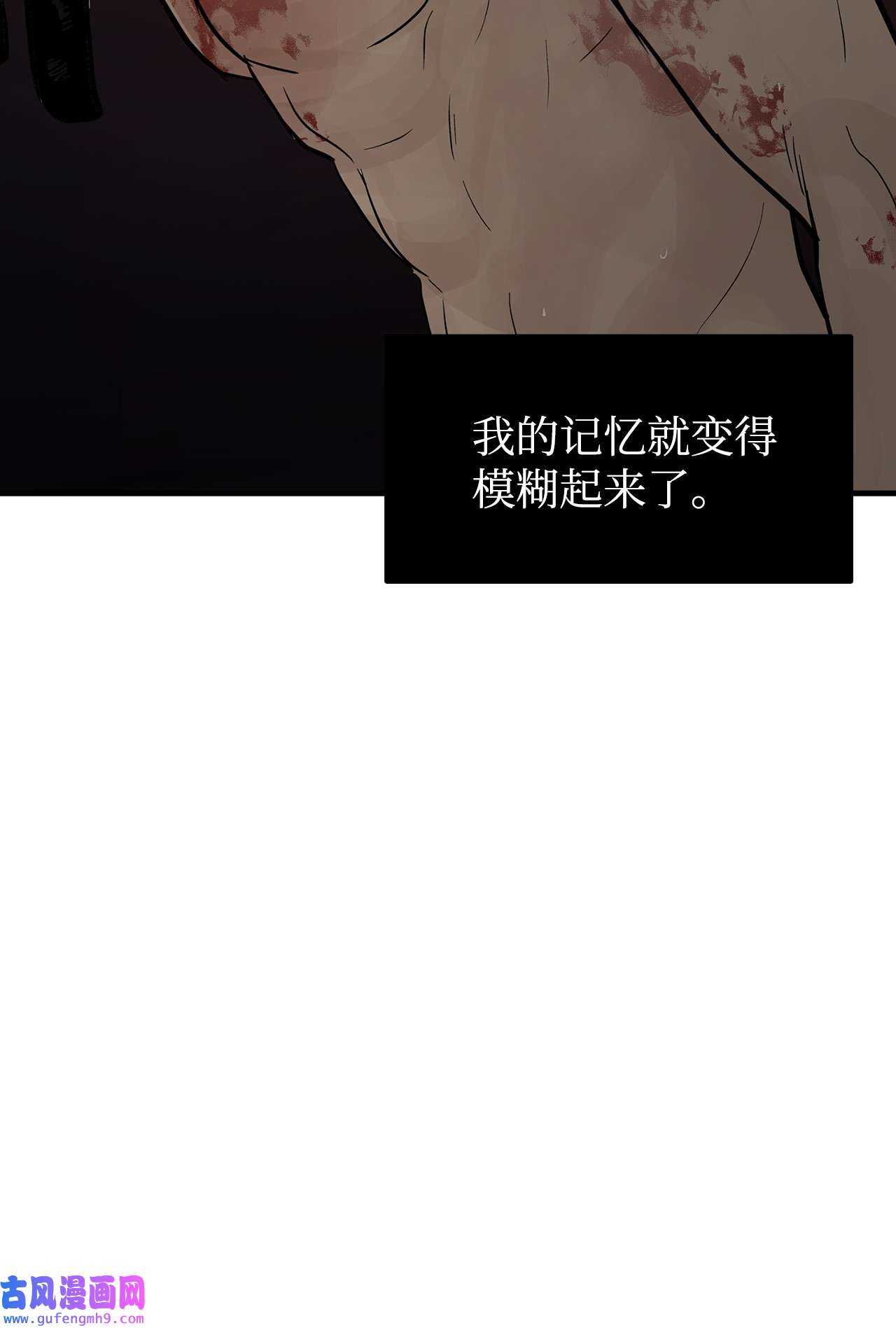 图腾领域61 松绑