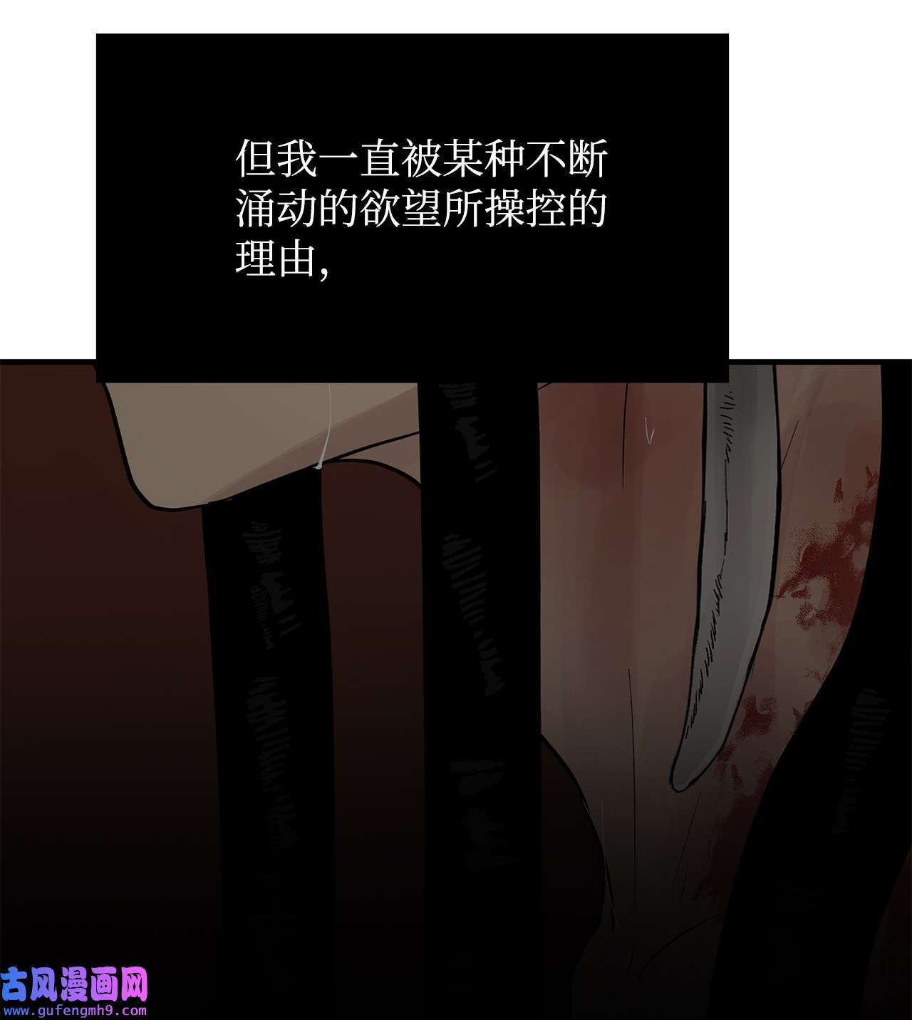 图腾领域61 松绑