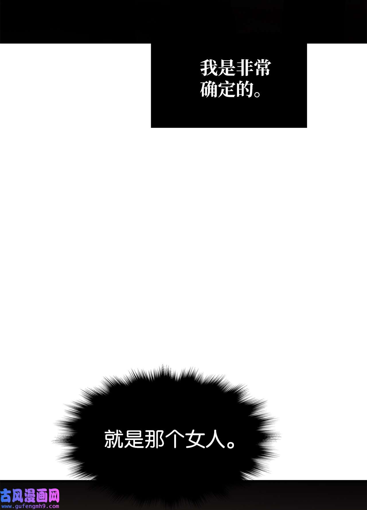 图腾领域61 松绑