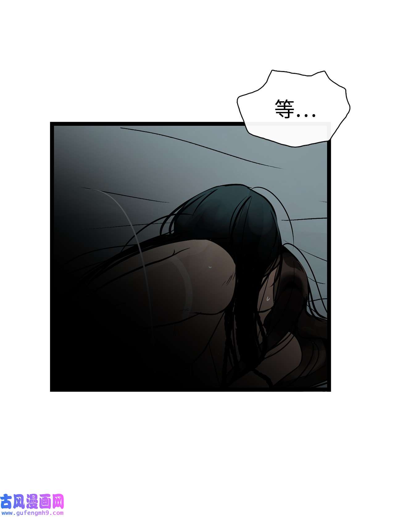 图腾领域61 松绑