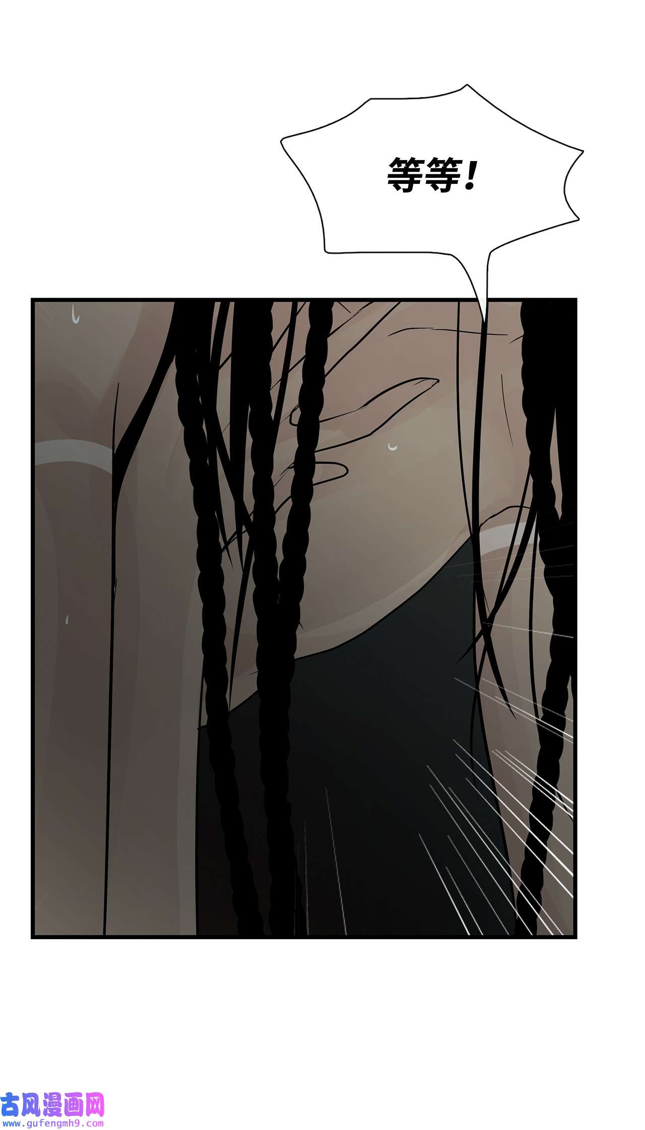 图腾领域61 松绑