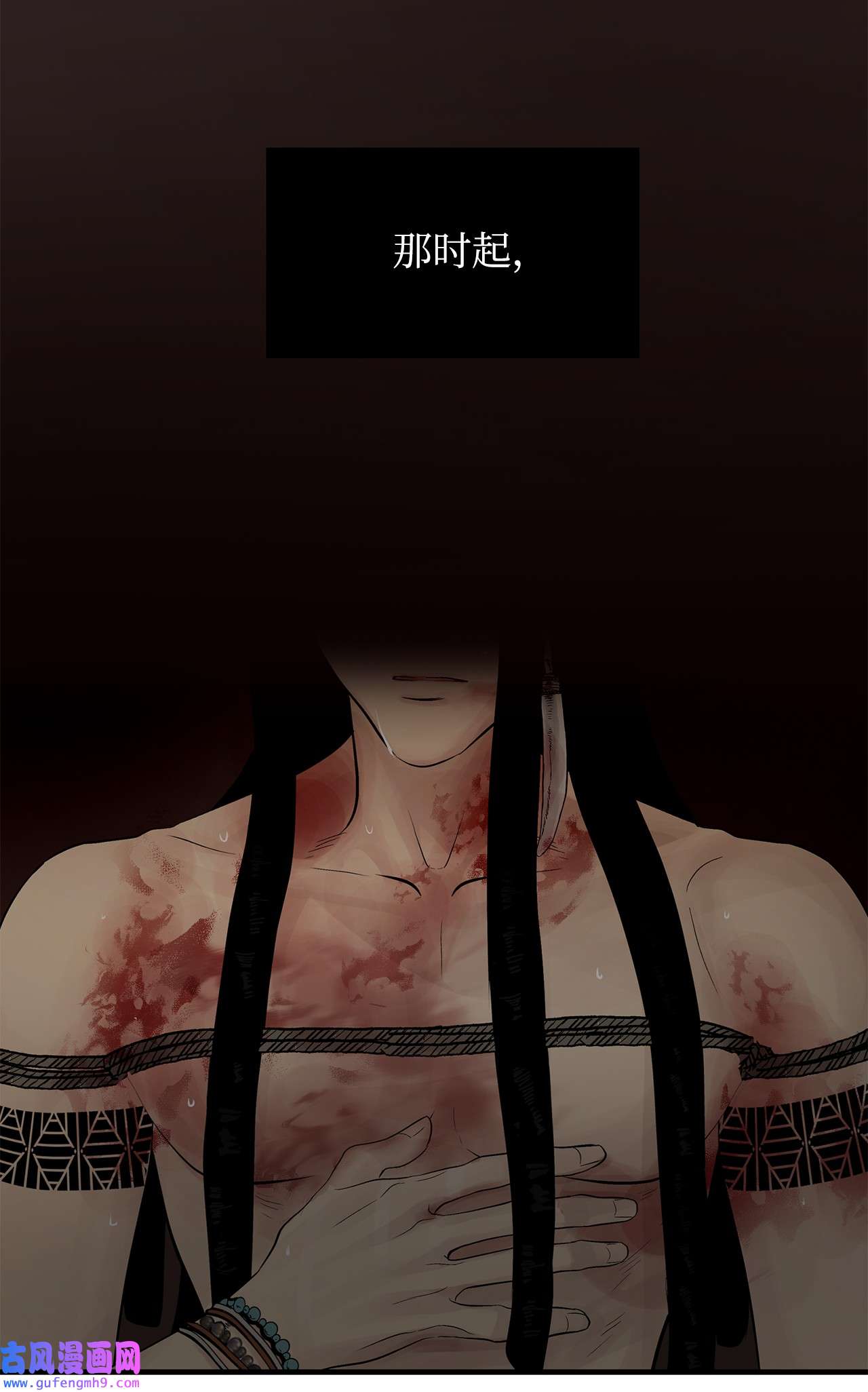 图腾领域62 隐瞒