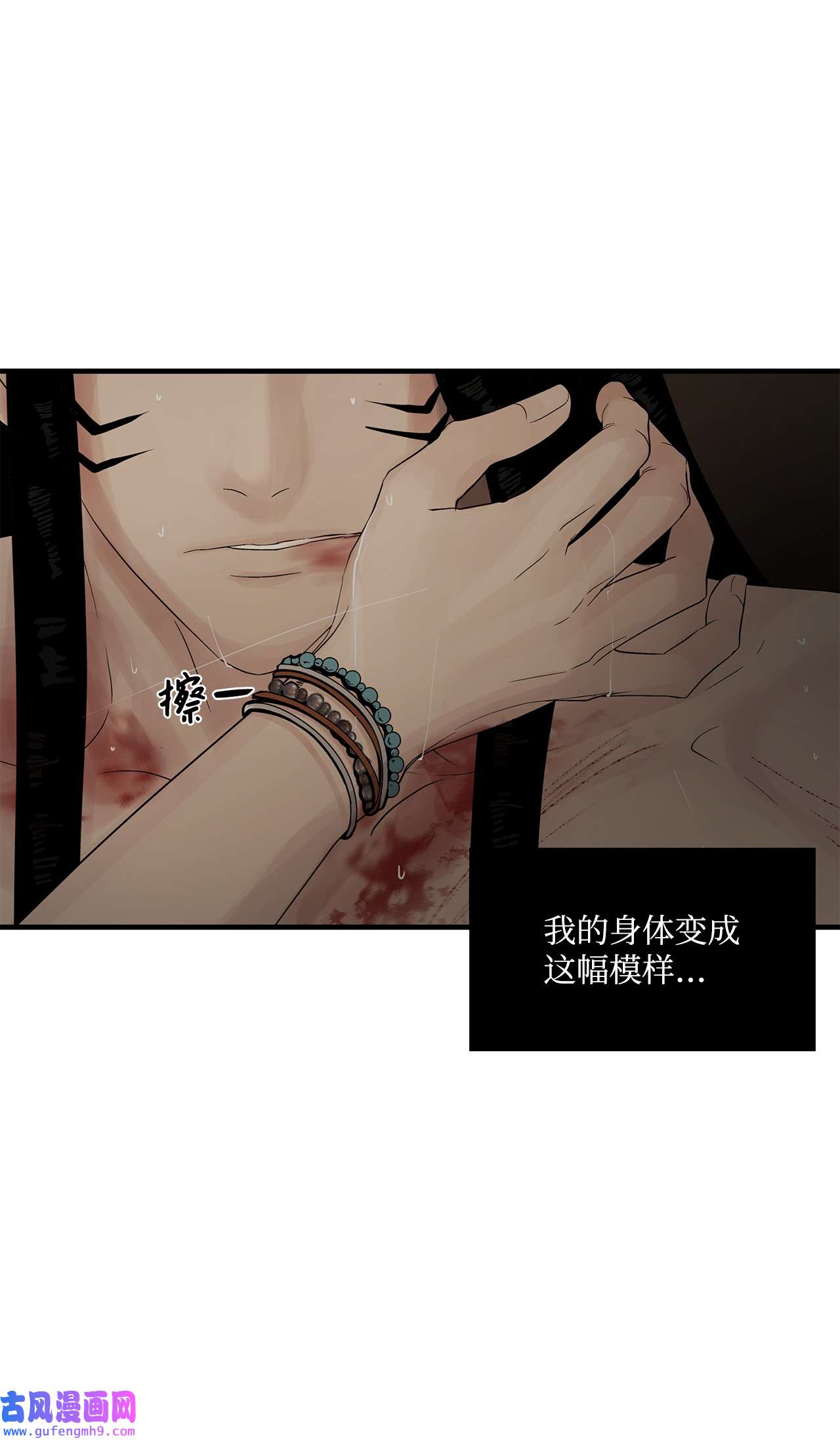 图腾领域62 隐瞒