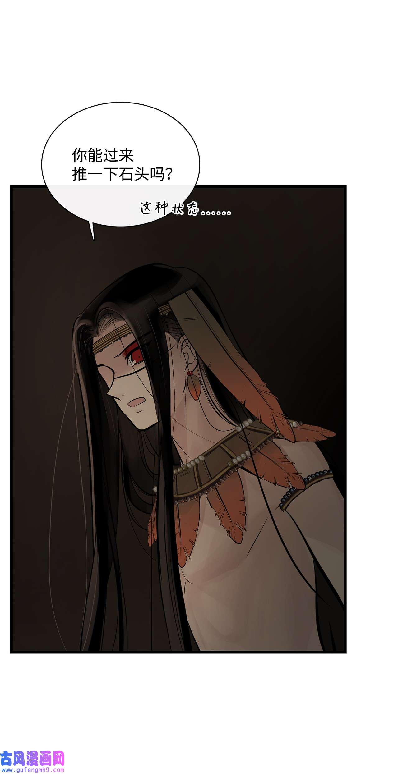 图腾领域62 隐瞒