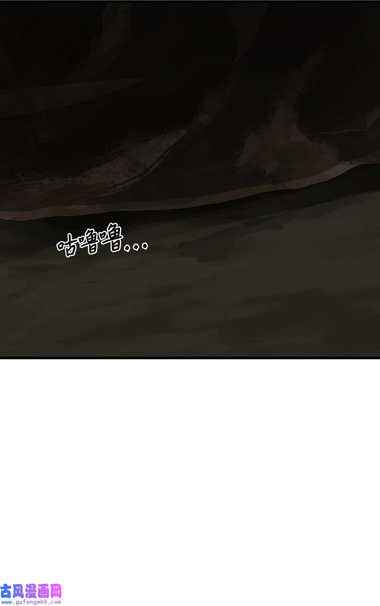 图腾领域62 隐瞒