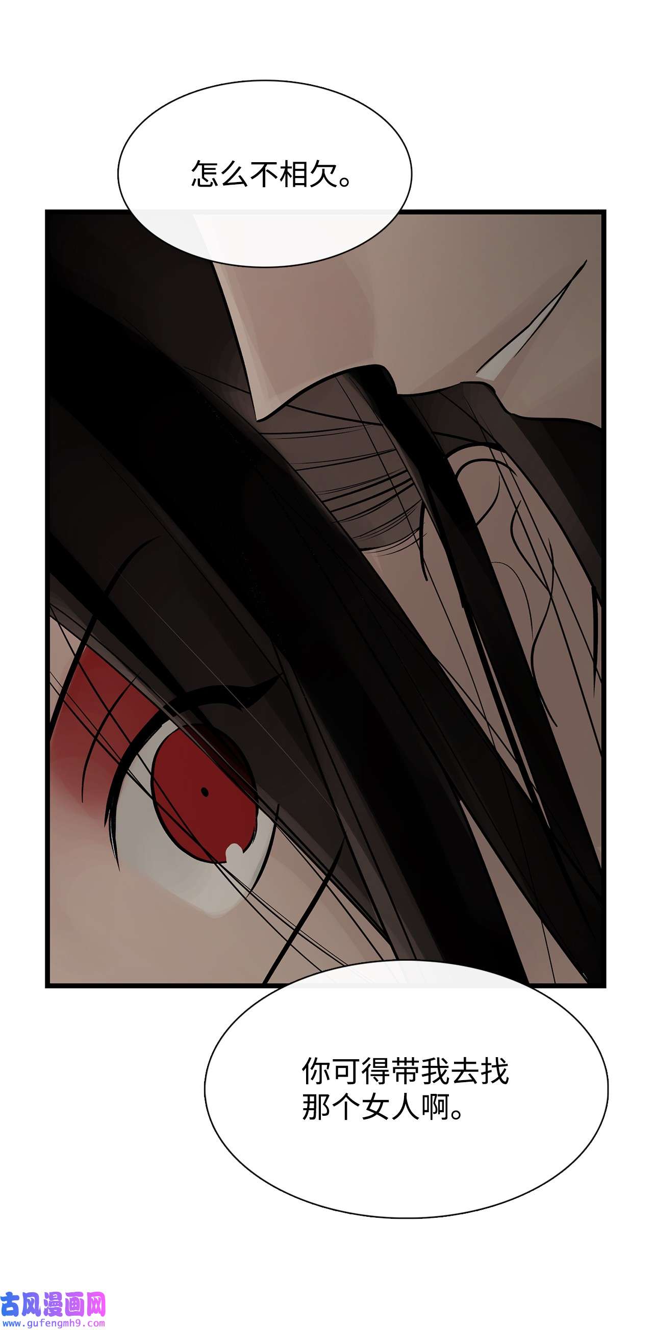 图腾领域62 隐瞒