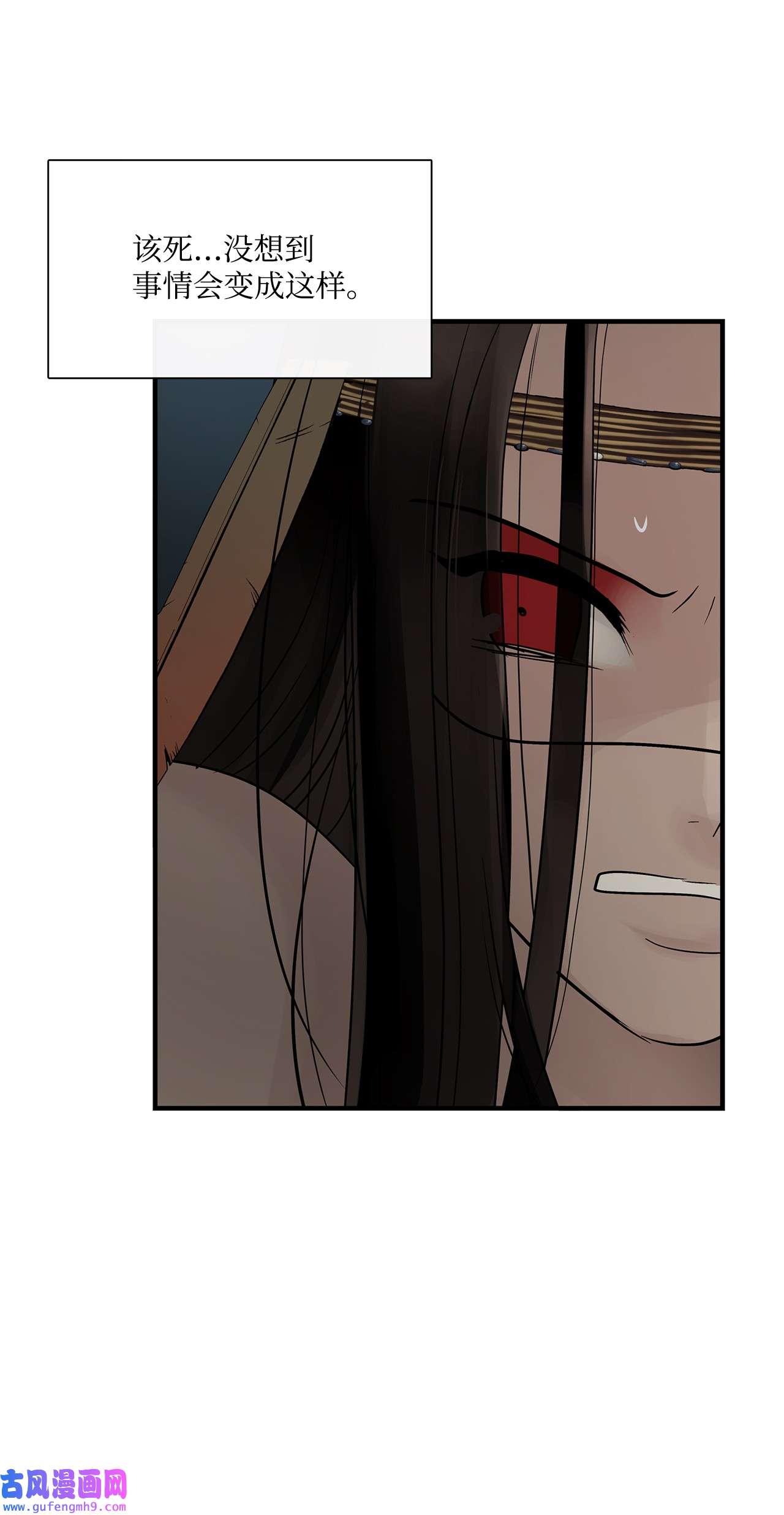 图腾领域62 隐瞒