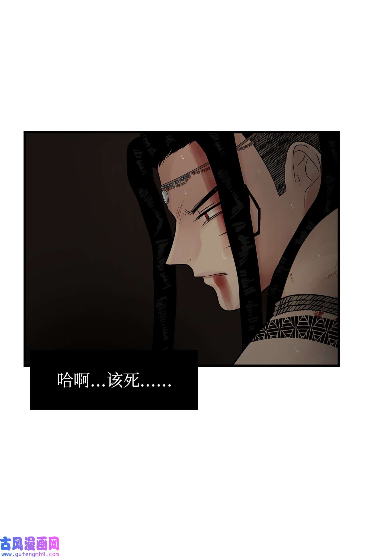 图腾领域62 隐瞒