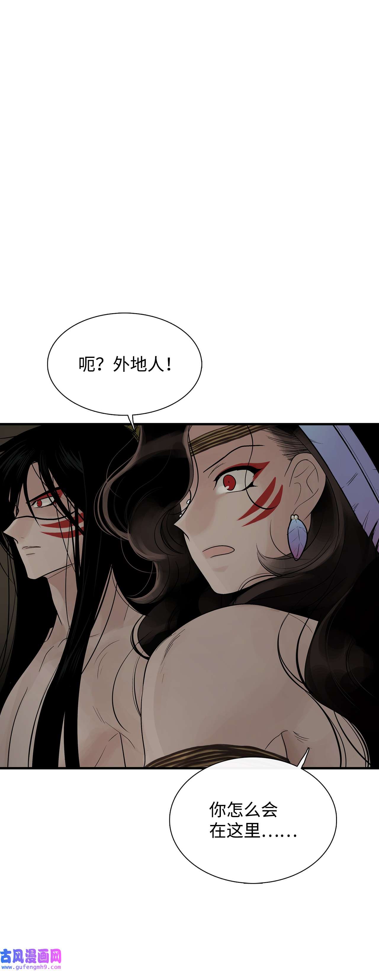 图腾领域62 隐瞒