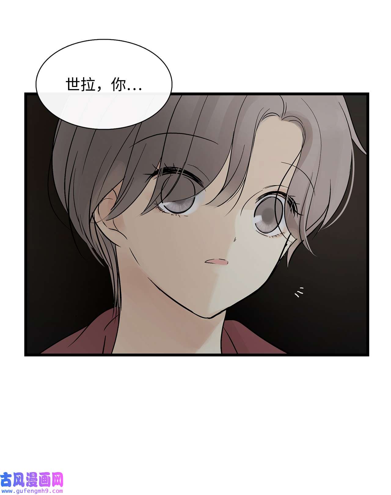 图腾领域62 隐瞒