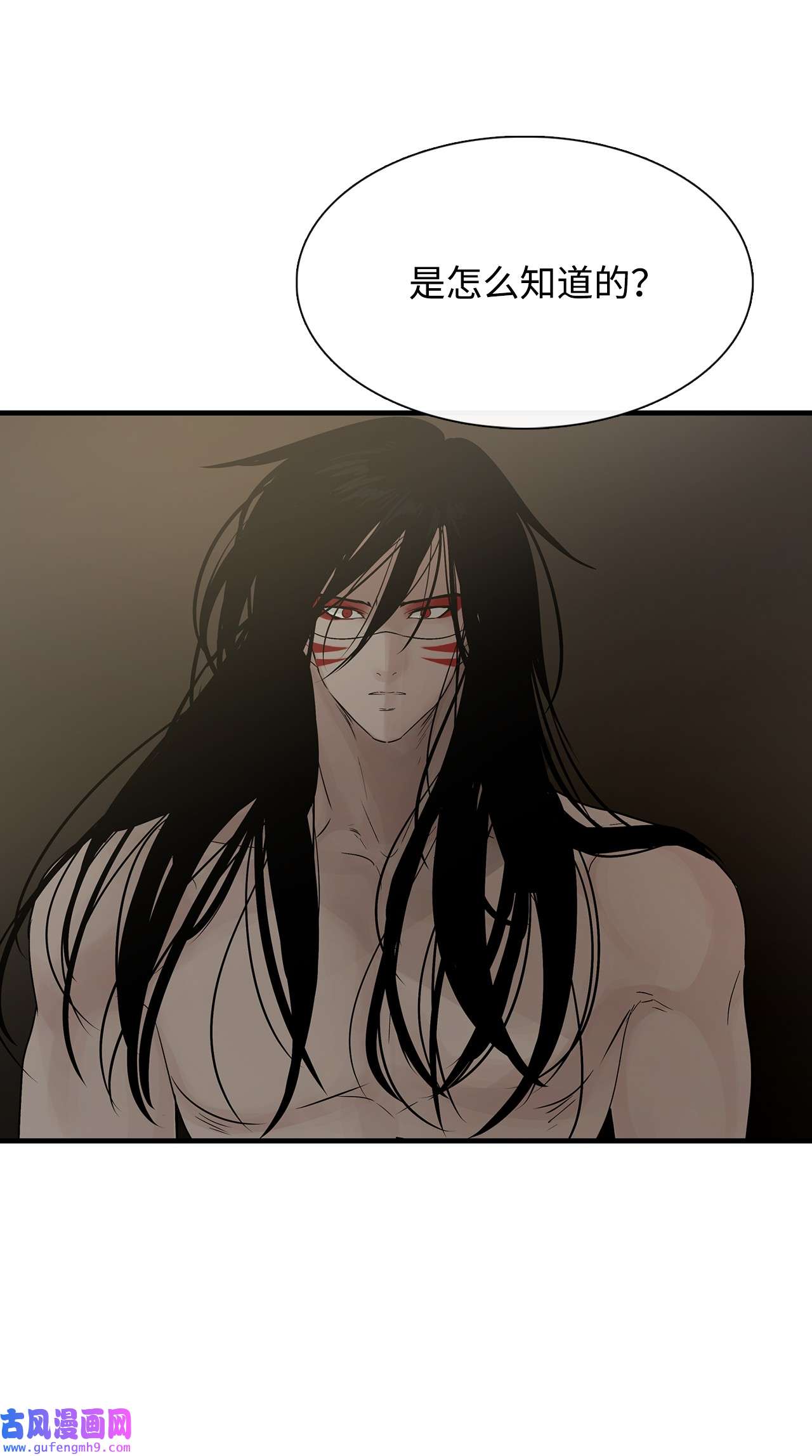 图腾领域62 隐瞒