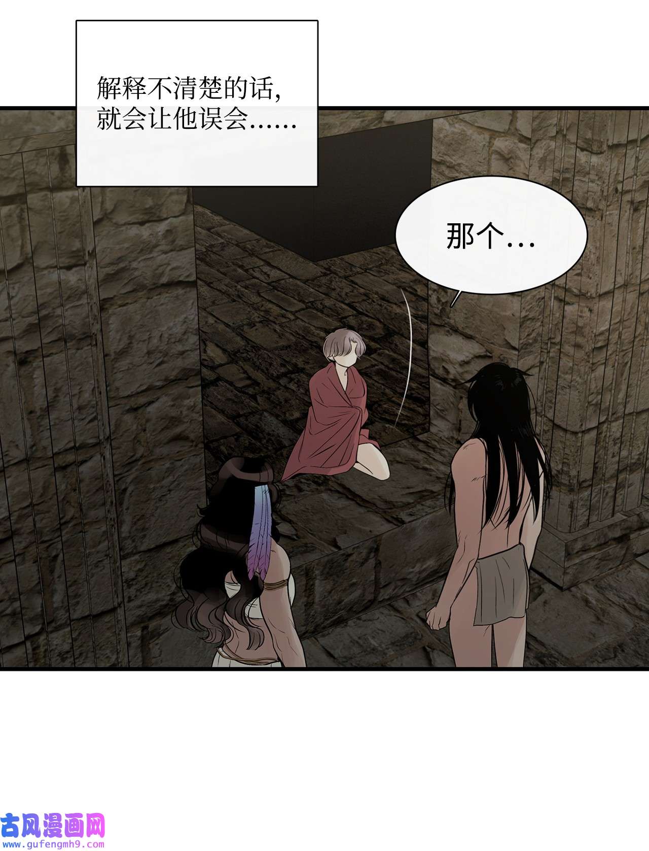 图腾领域62 隐瞒