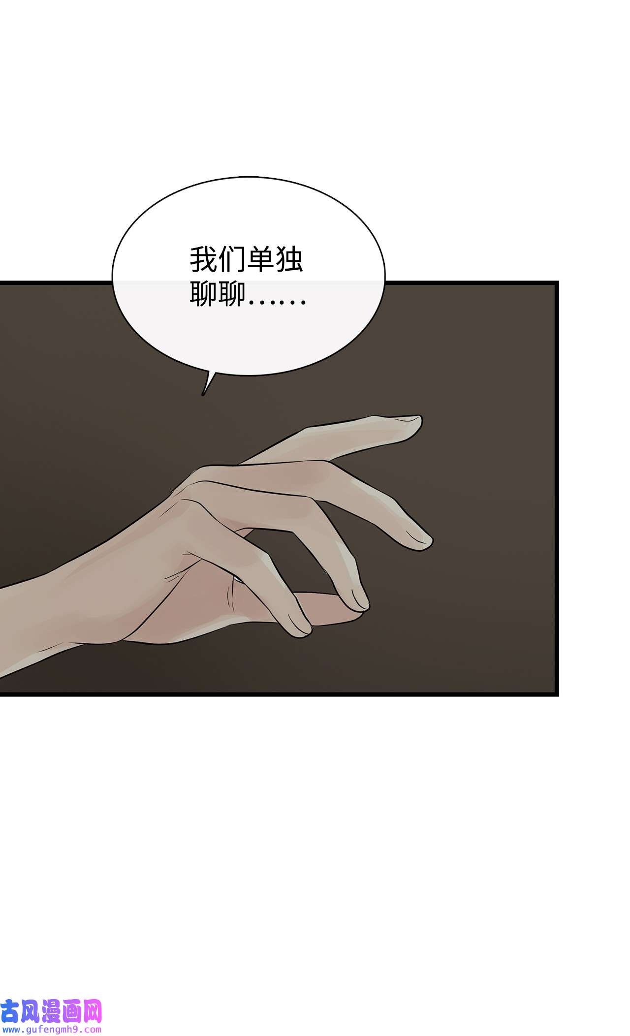 图腾领域62 隐瞒