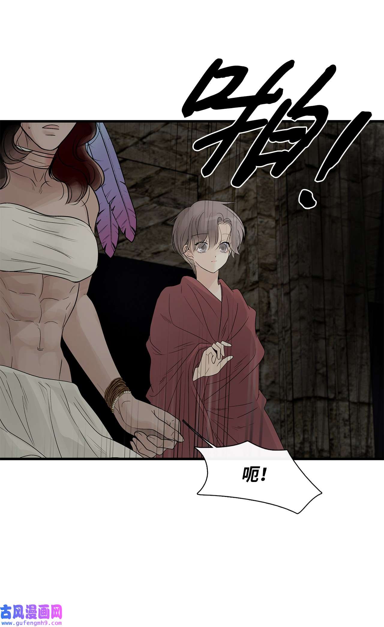 图腾领域62 隐瞒