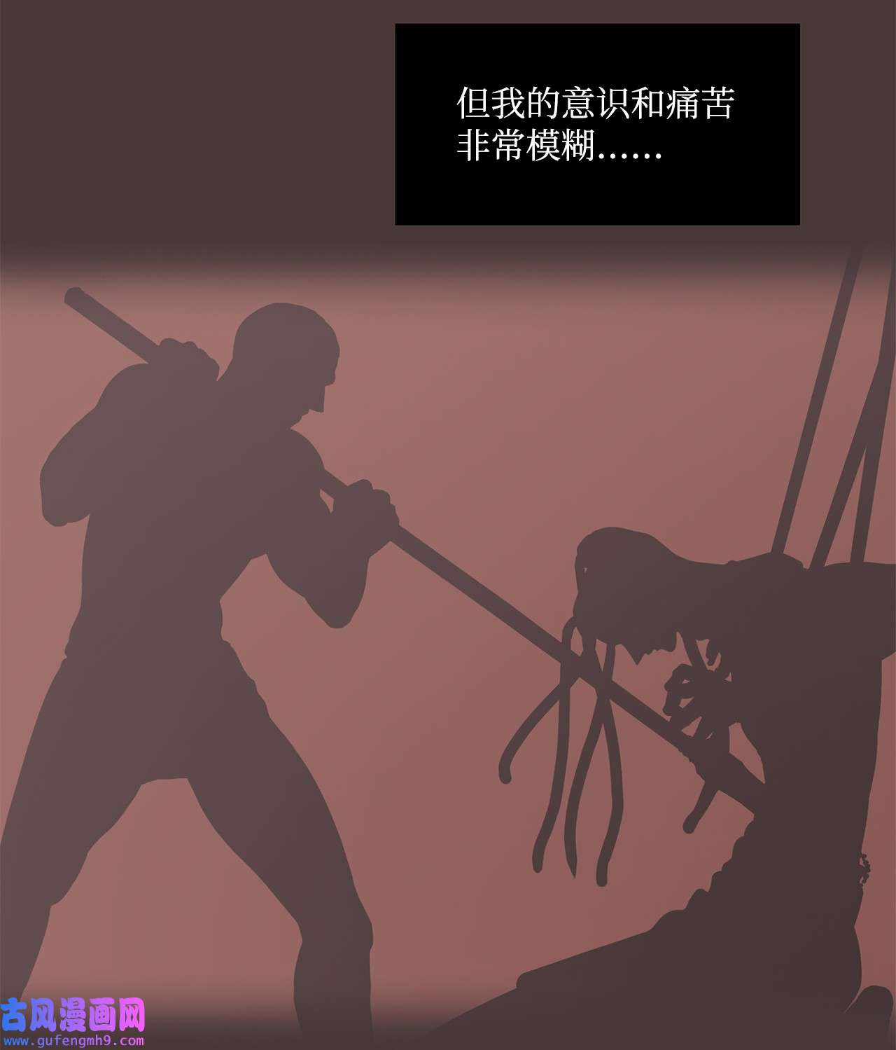 图腾领域62 隐瞒