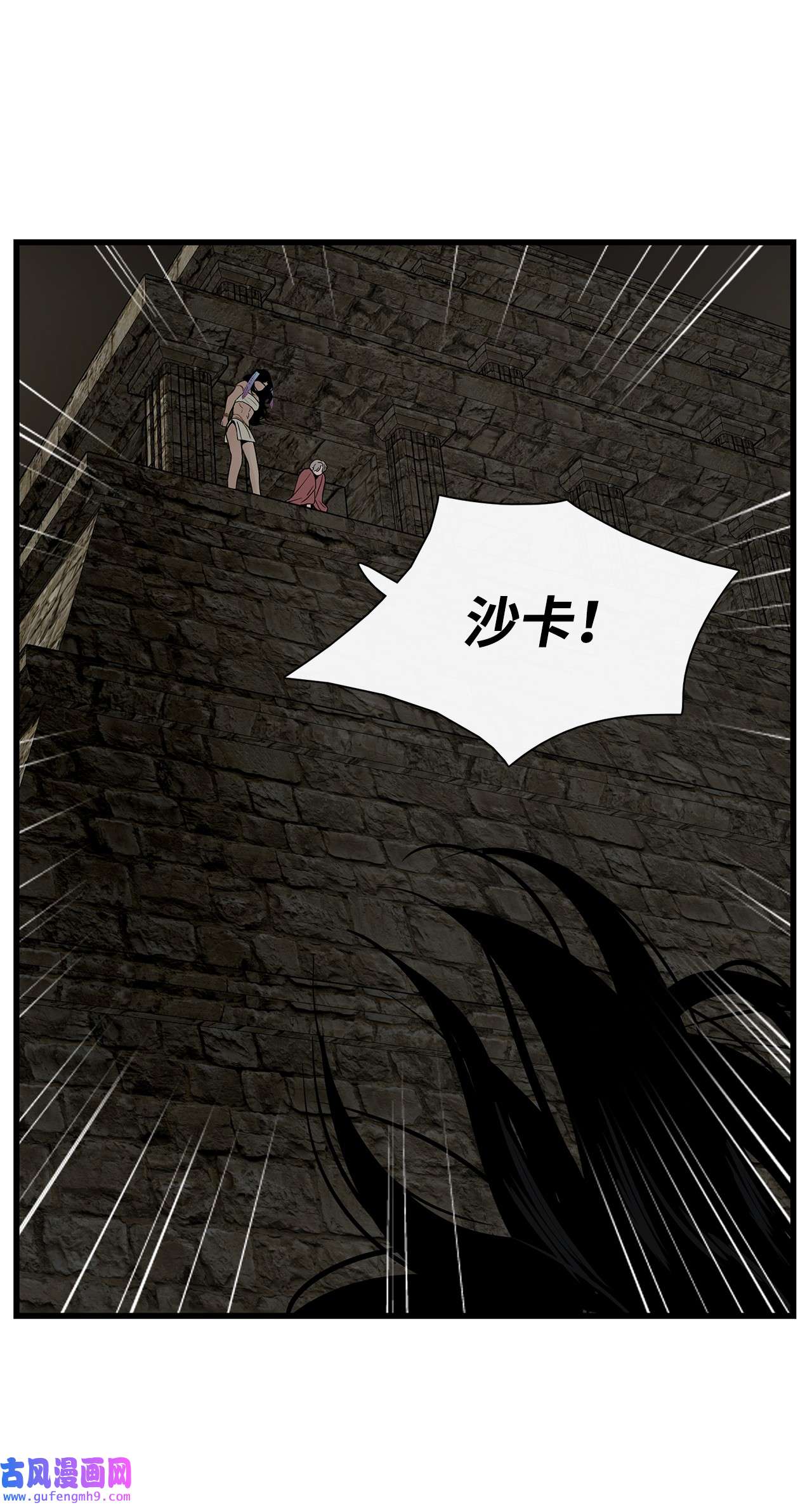 图腾领域62 隐瞒