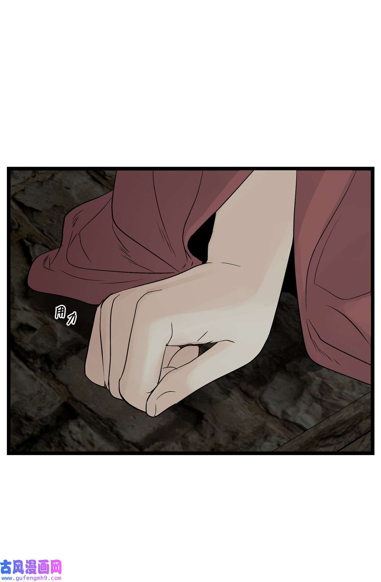 图腾领域62 隐瞒