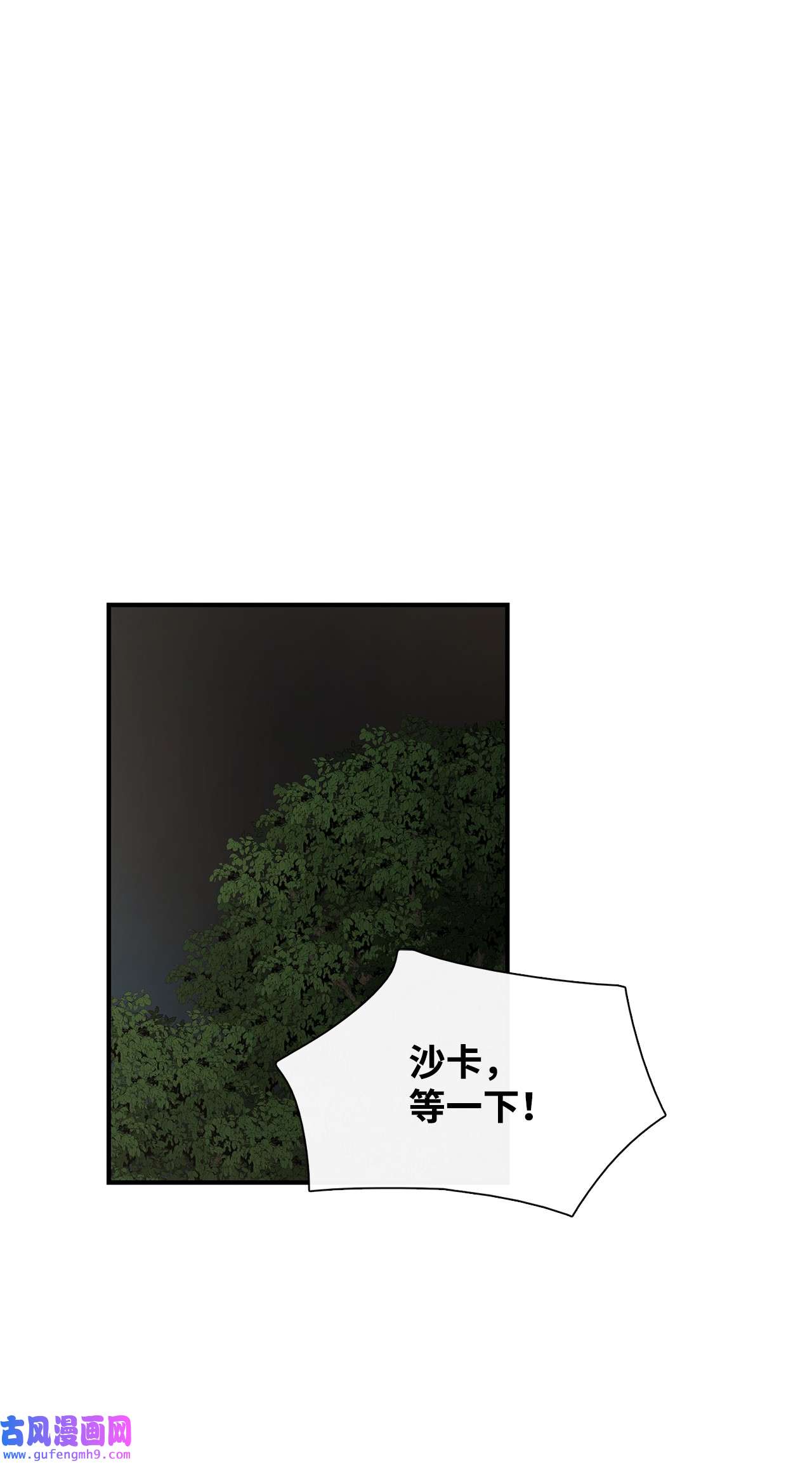 图腾领域63 去你应该去的地方