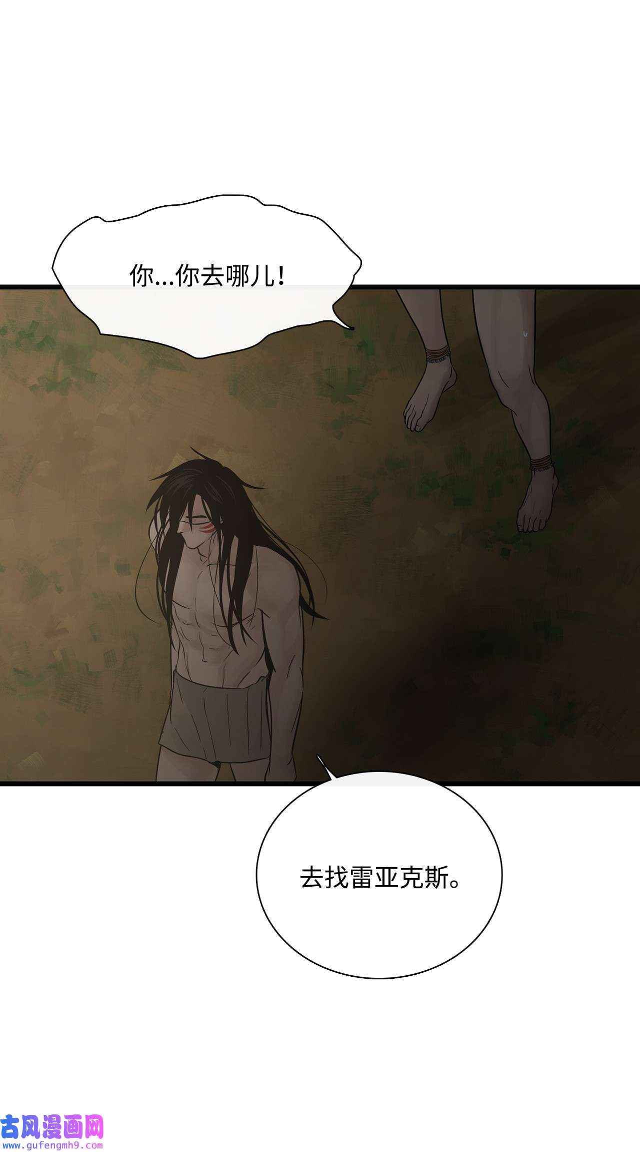 图腾领域63 去你应该去的地方