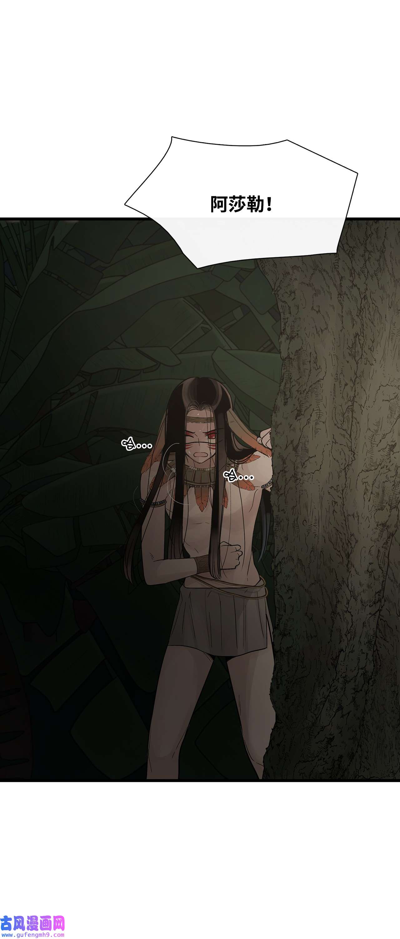 图腾领域63 去你应该去的地方