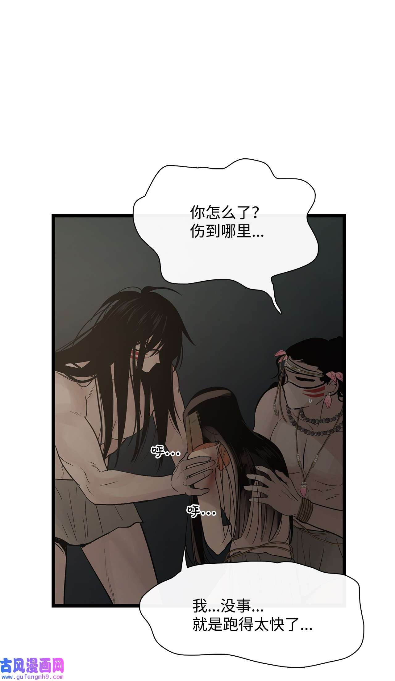 图腾领域63 去你应该去的地方