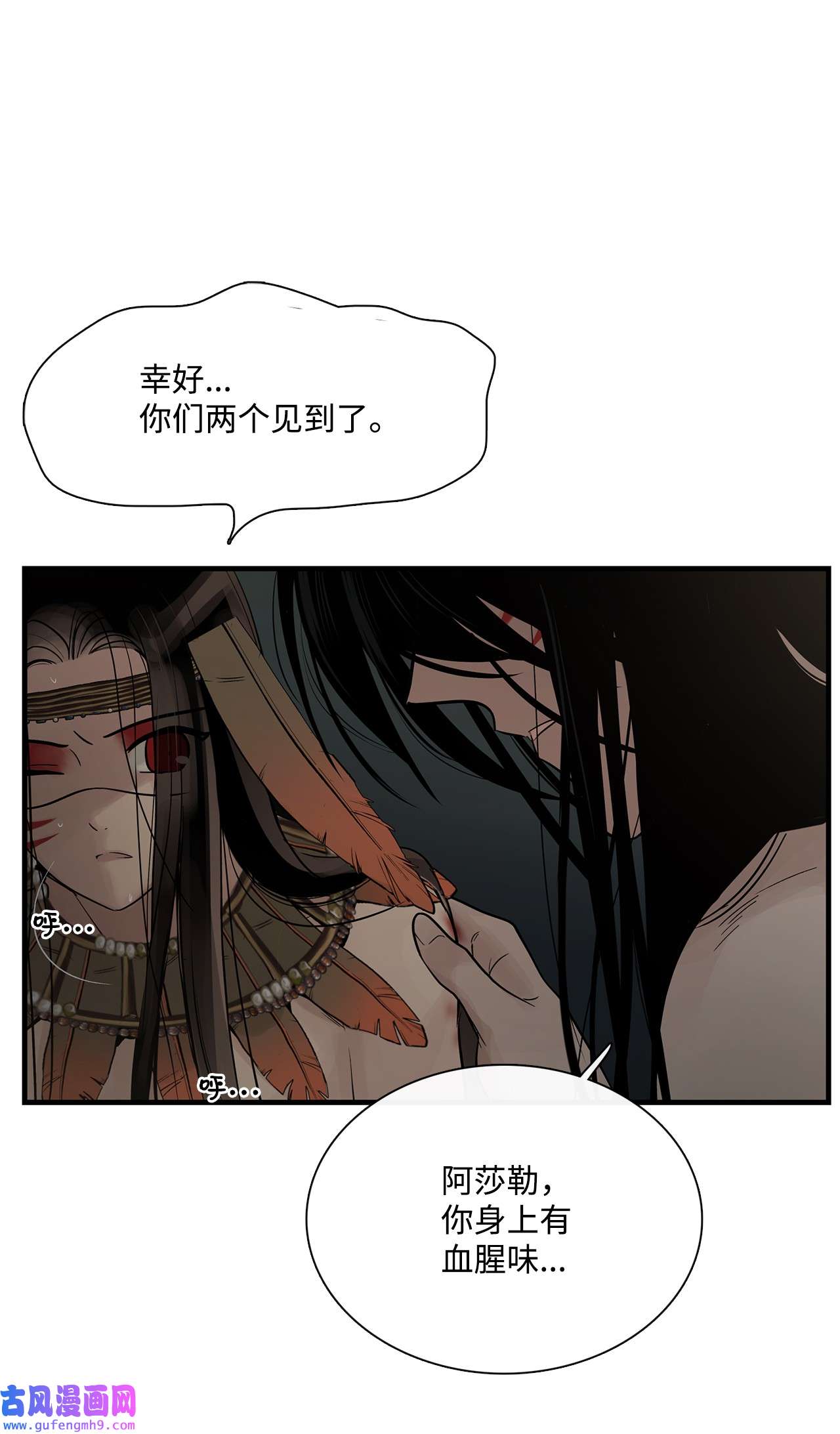 图腾领域63 去你应该去的地方