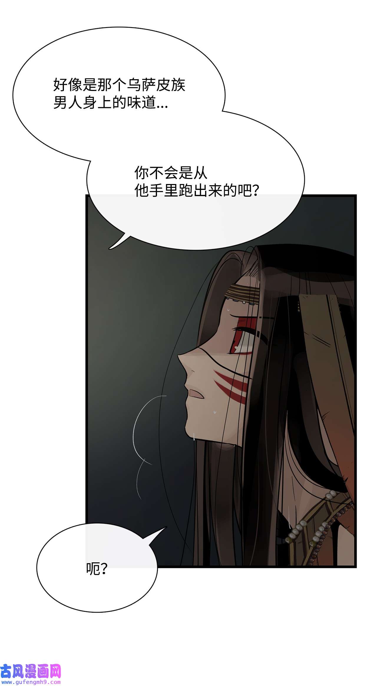 图腾领域63 去你应该去的地方