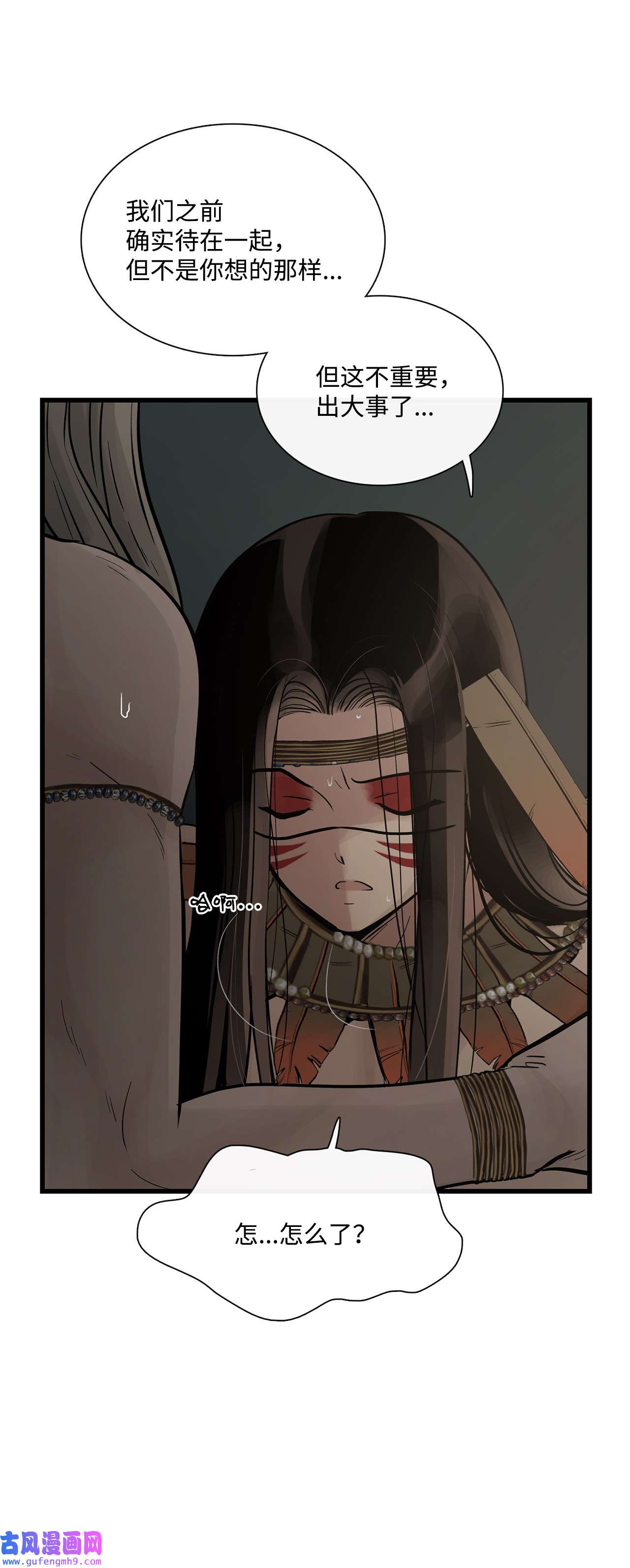 图腾领域63 去你应该去的地方