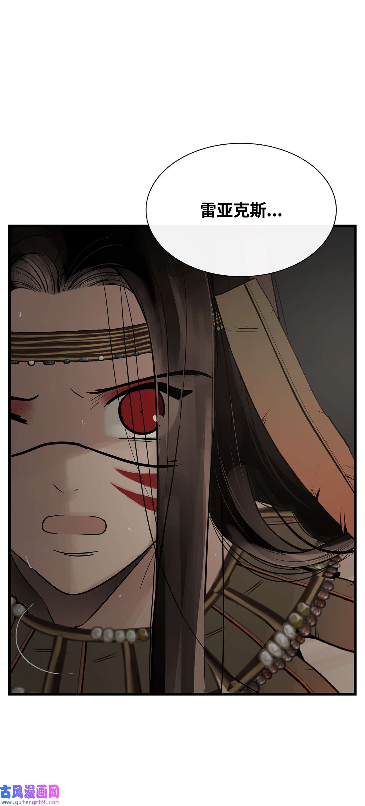 图腾领域63 去你应该去的地方