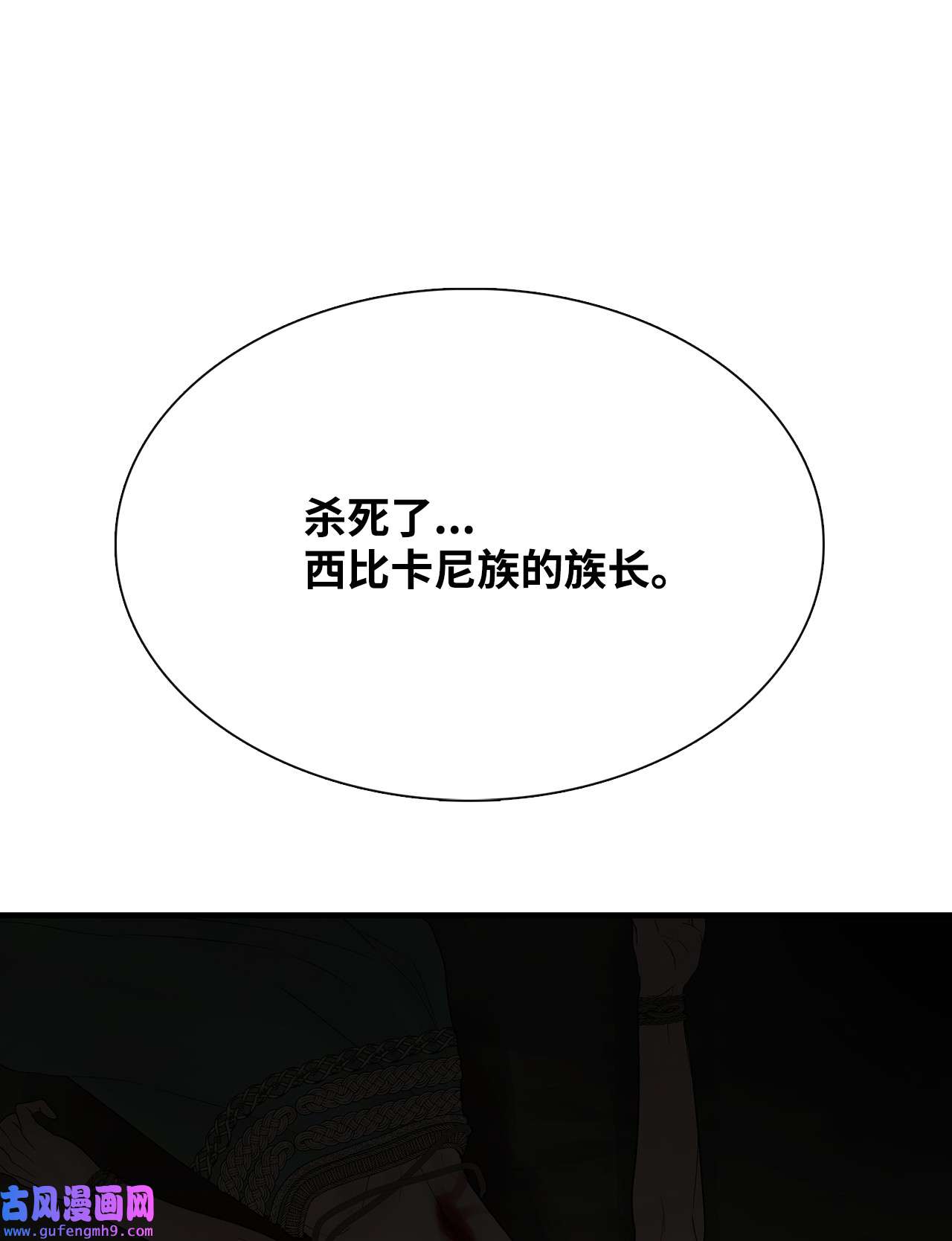 图腾领域63 去你应该去的地方