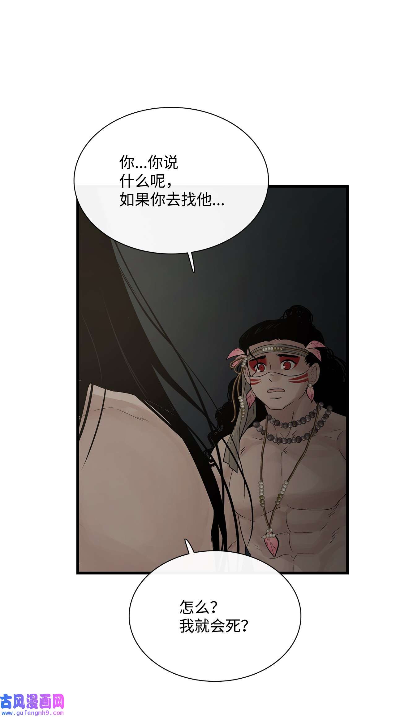 图腾领域63 去你应该去的地方