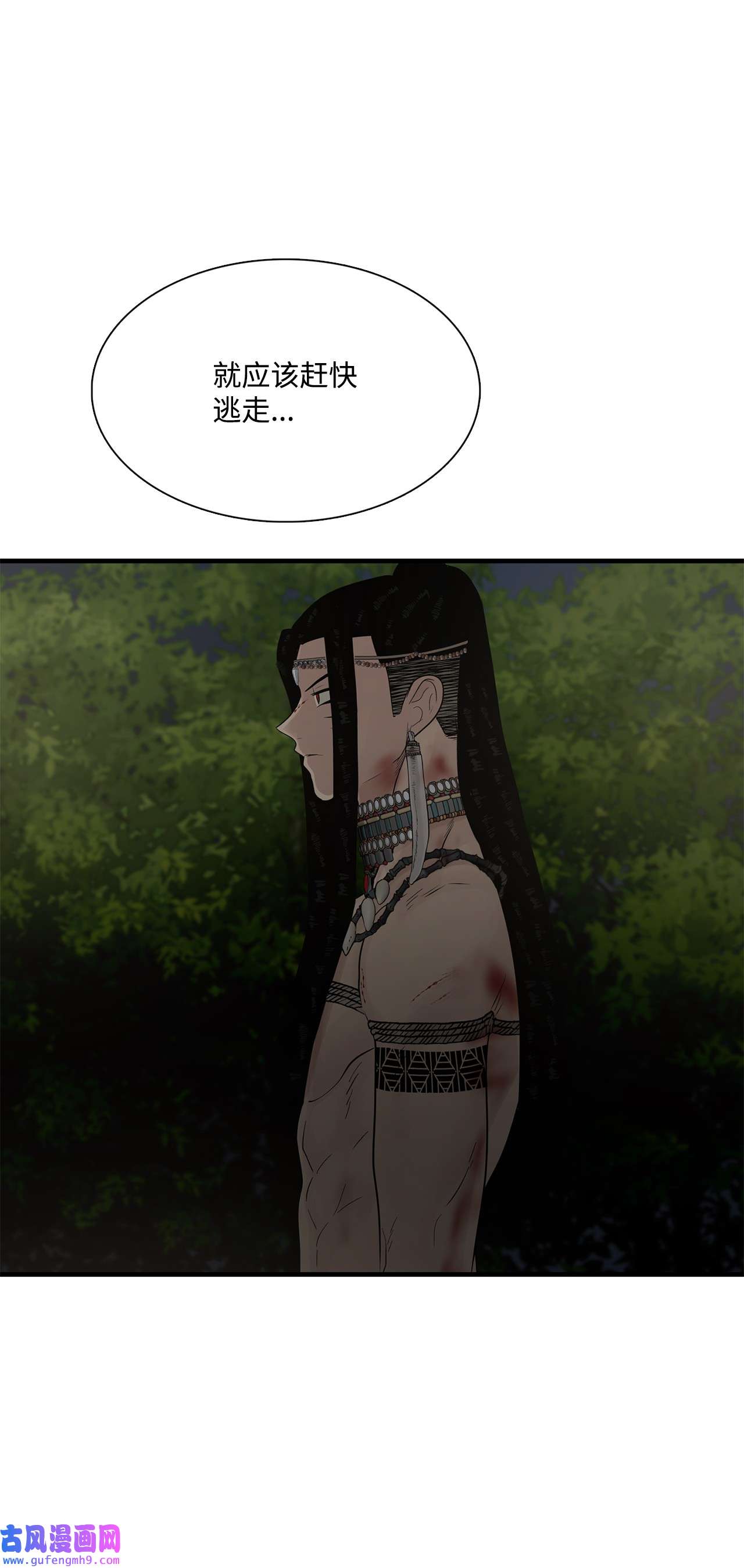 图腾领域63 去你应该去的地方