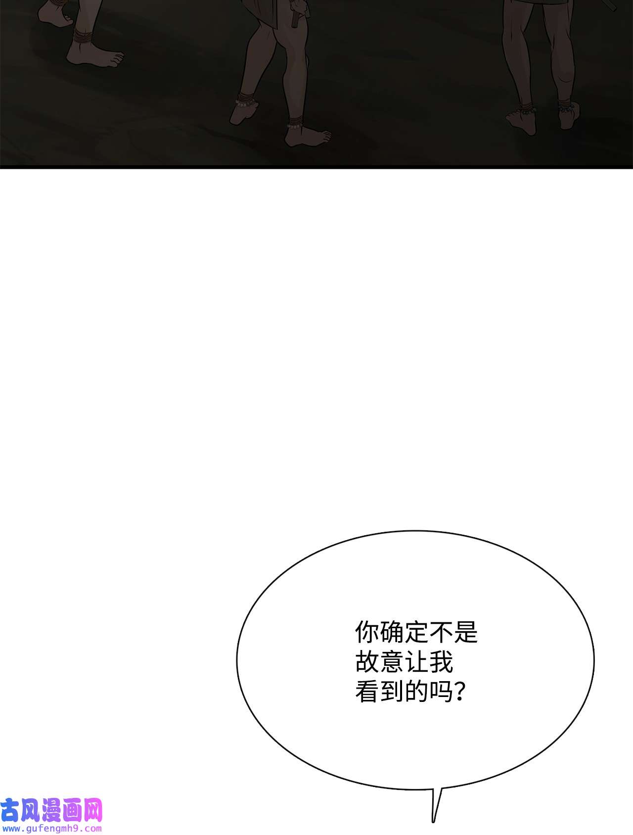 图腾领域63 去你应该去的地方