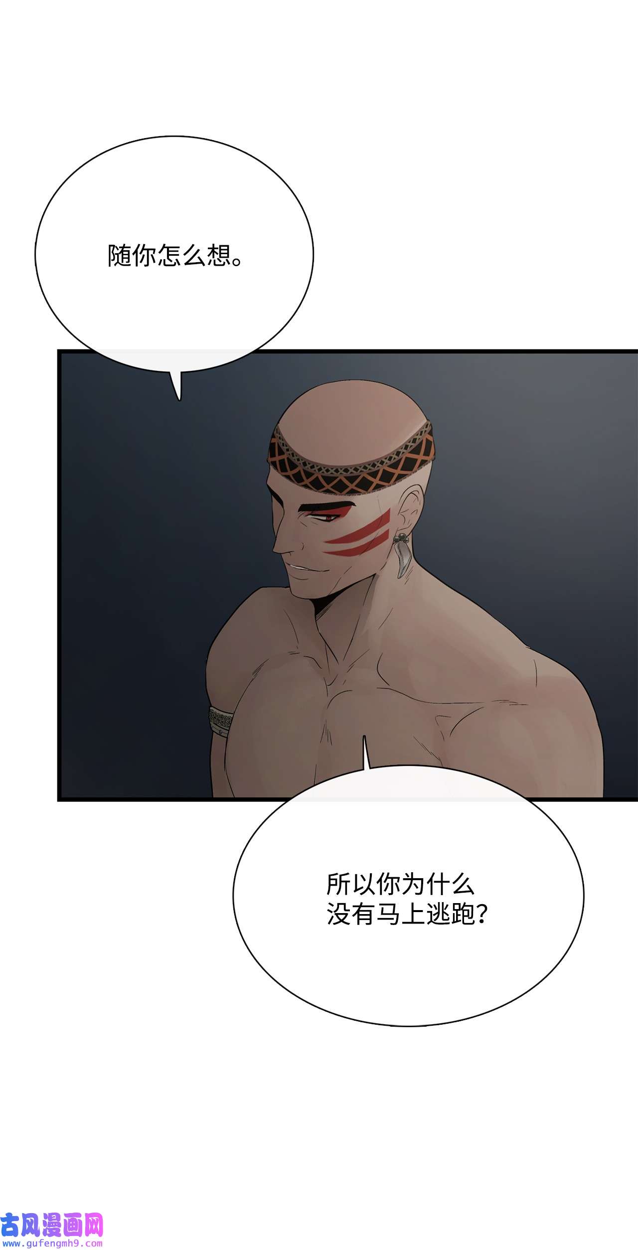 图腾领域63 去你应该去的地方