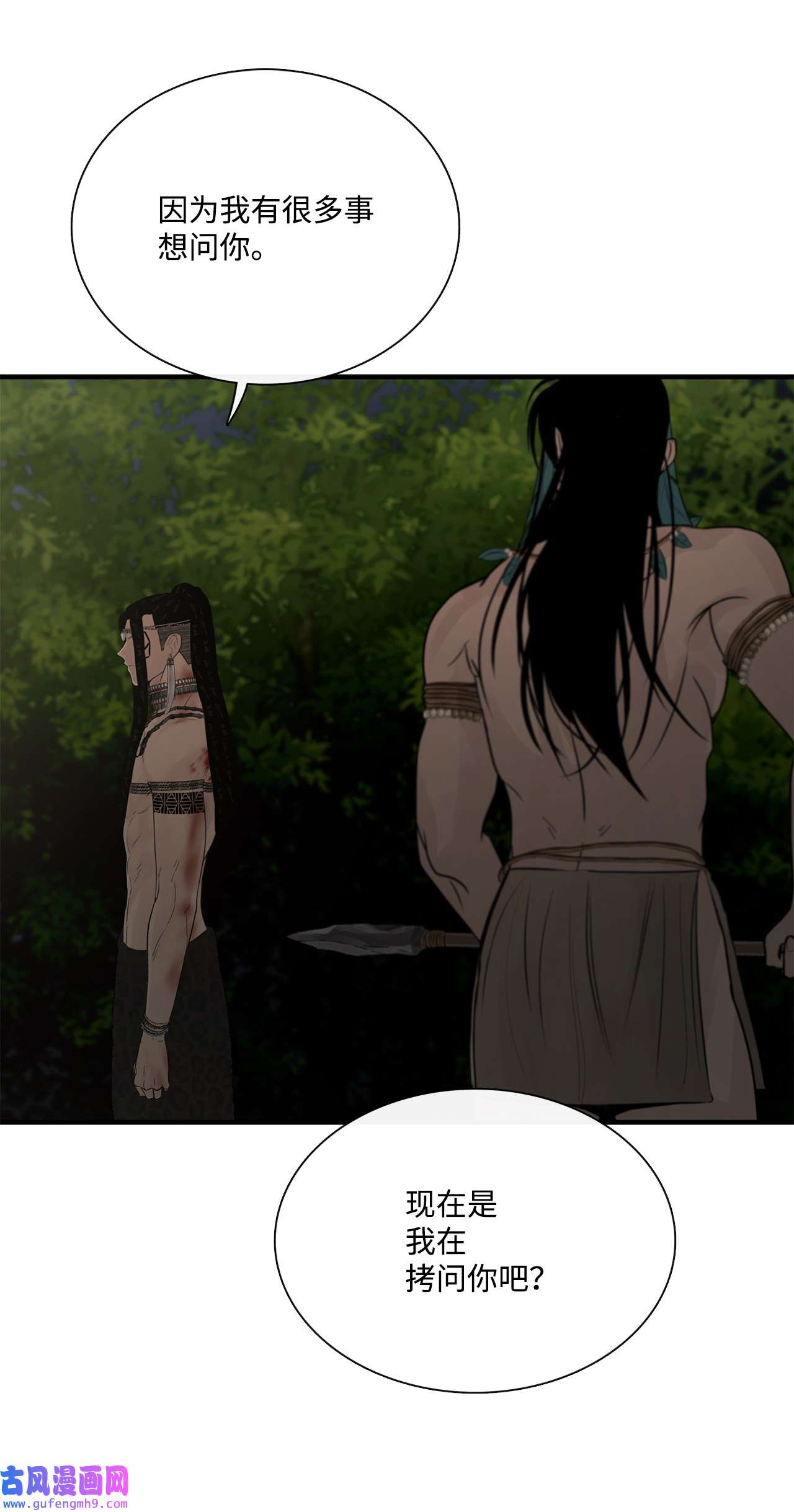 图腾领域63 去你应该去的地方