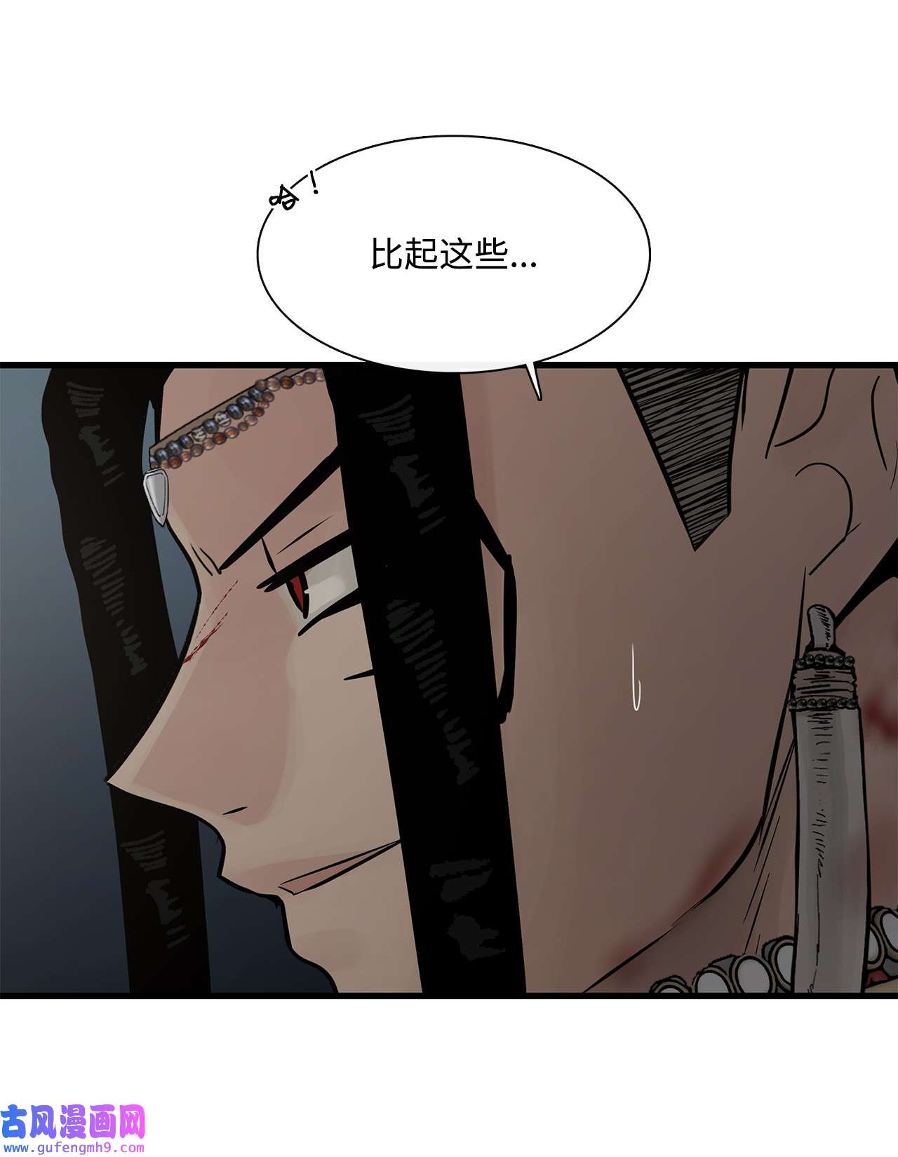 图腾领域63 去你应该去的地方