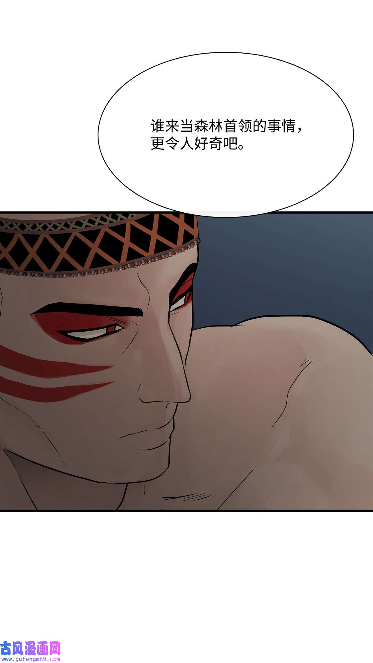 图腾领域63 去你应该去的地方