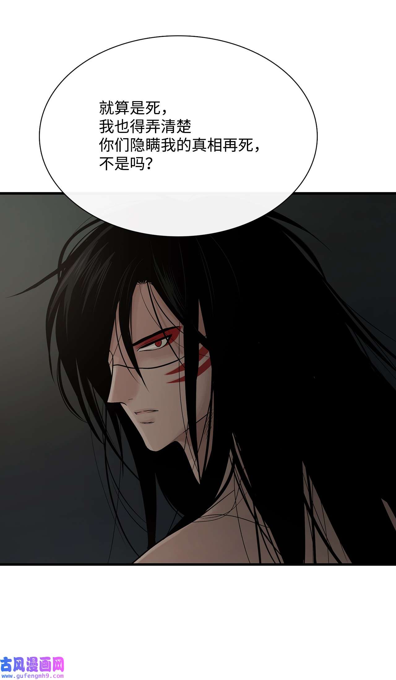 图腾领域63 去你应该去的地方