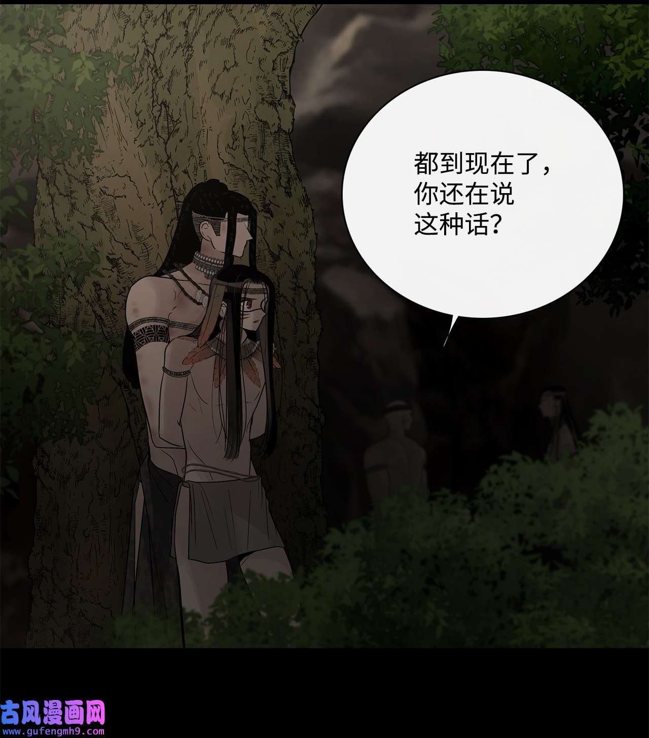 图腾领域63 去你应该去的地方