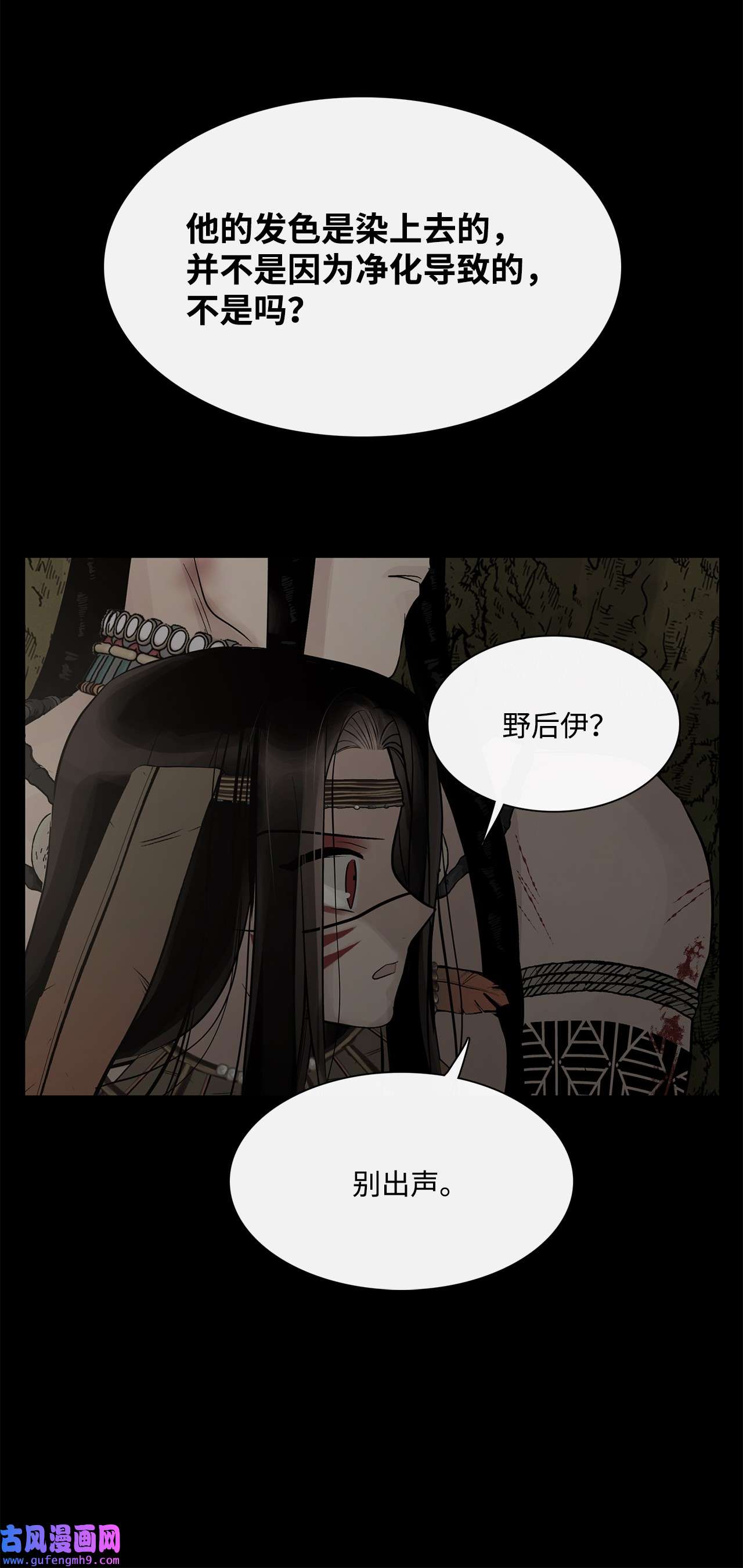 图腾领域63 去你应该去的地方