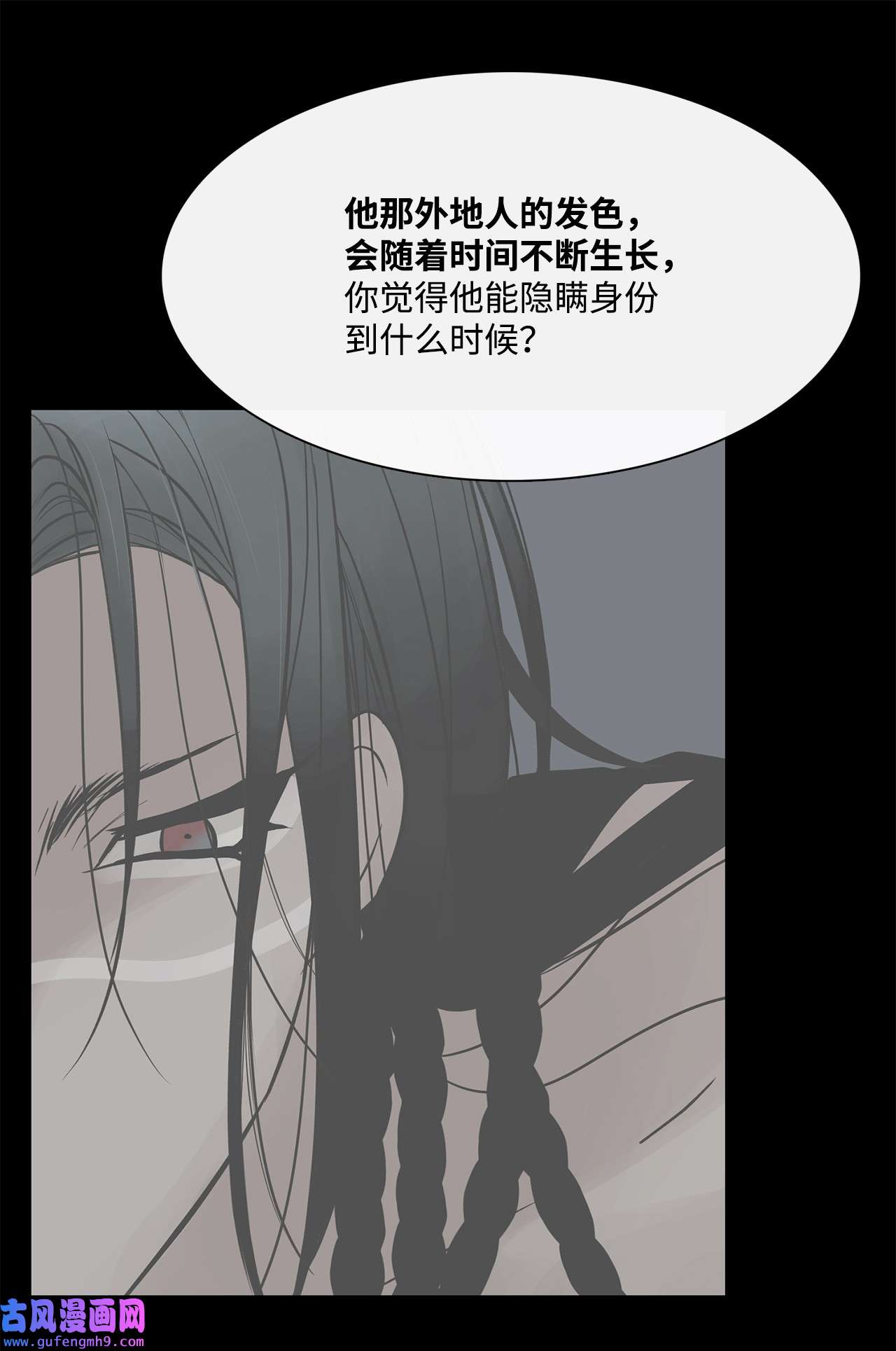 图腾领域63 去你应该去的地方