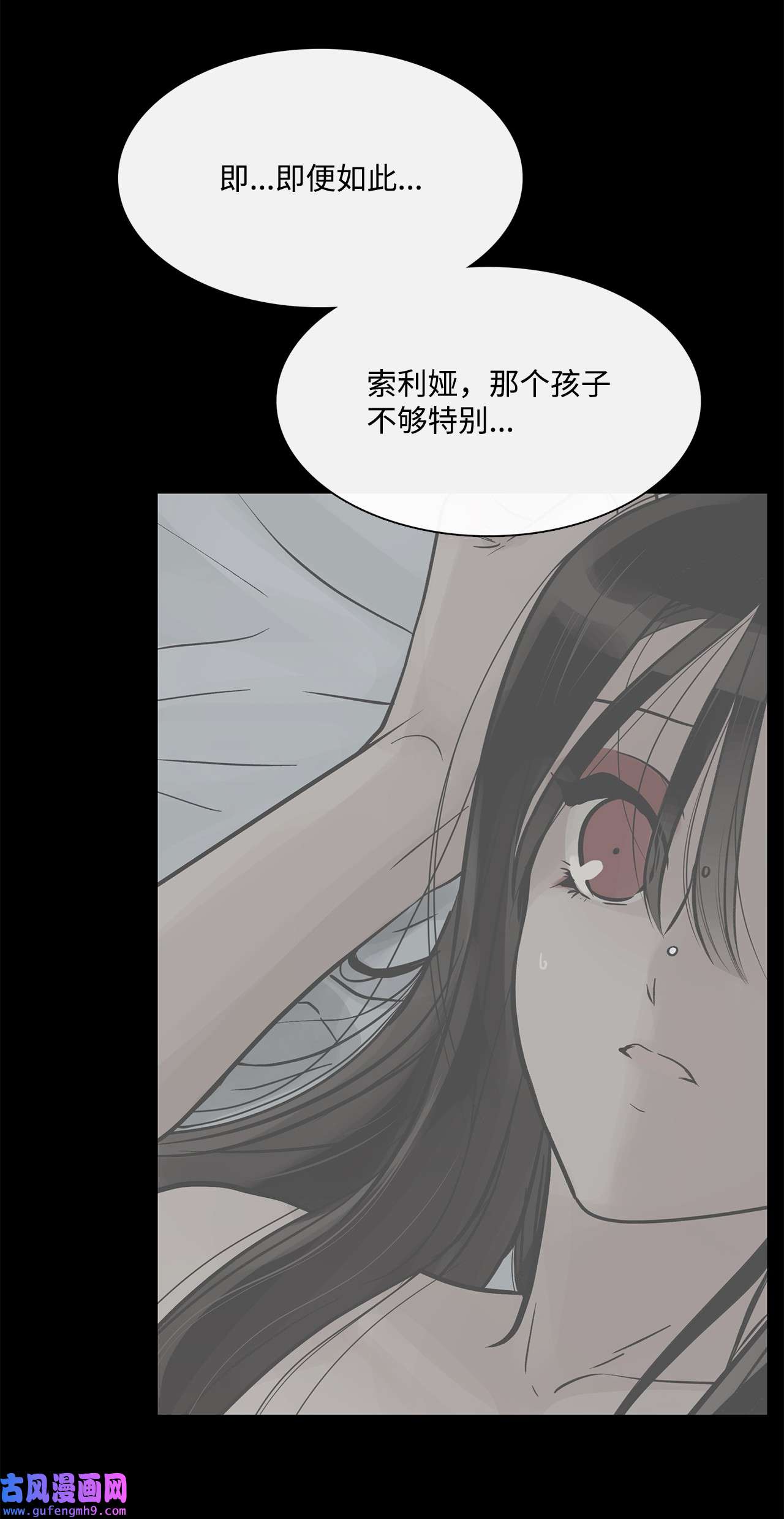 图腾领域63 去你应该去的地方