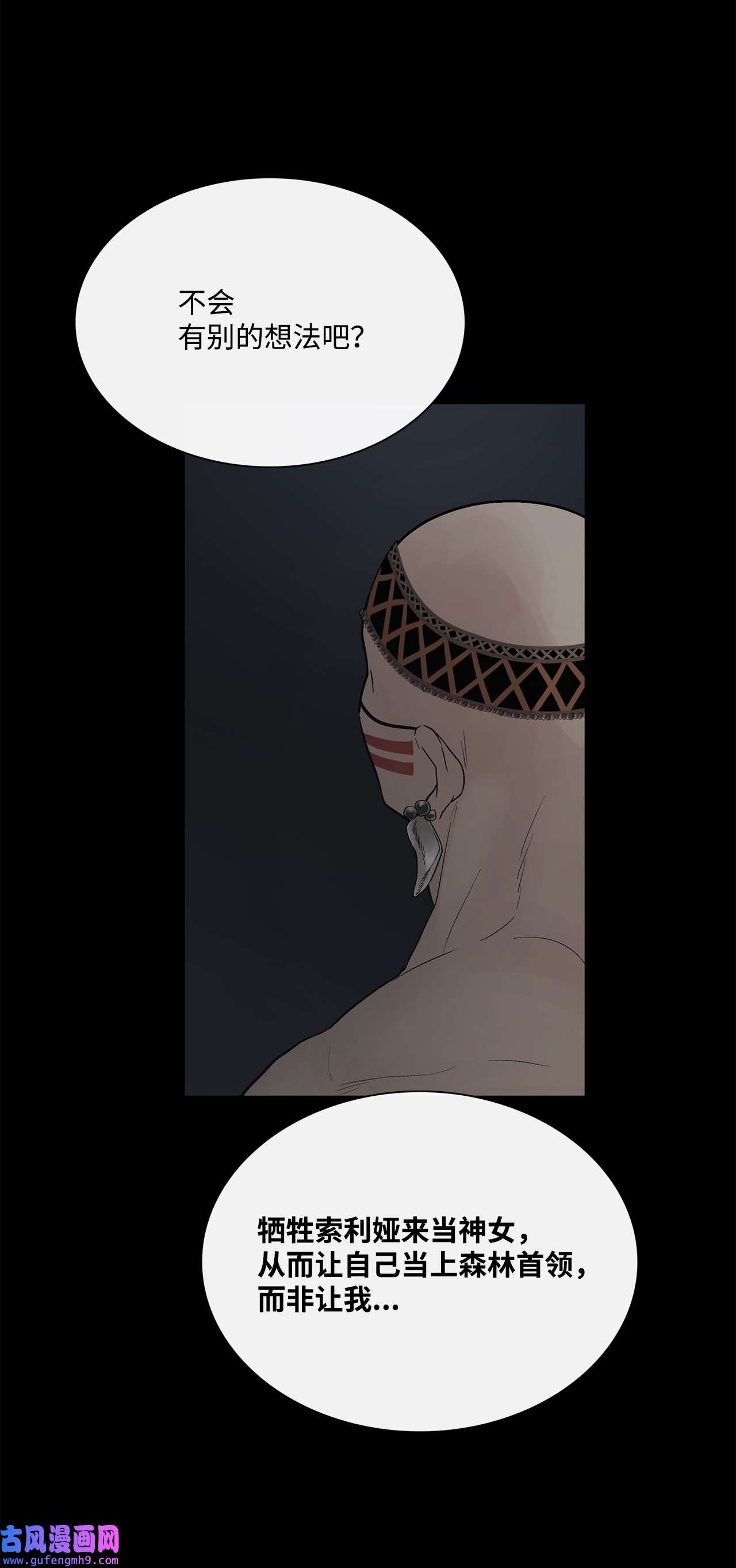 图腾领域63 去你应该去的地方