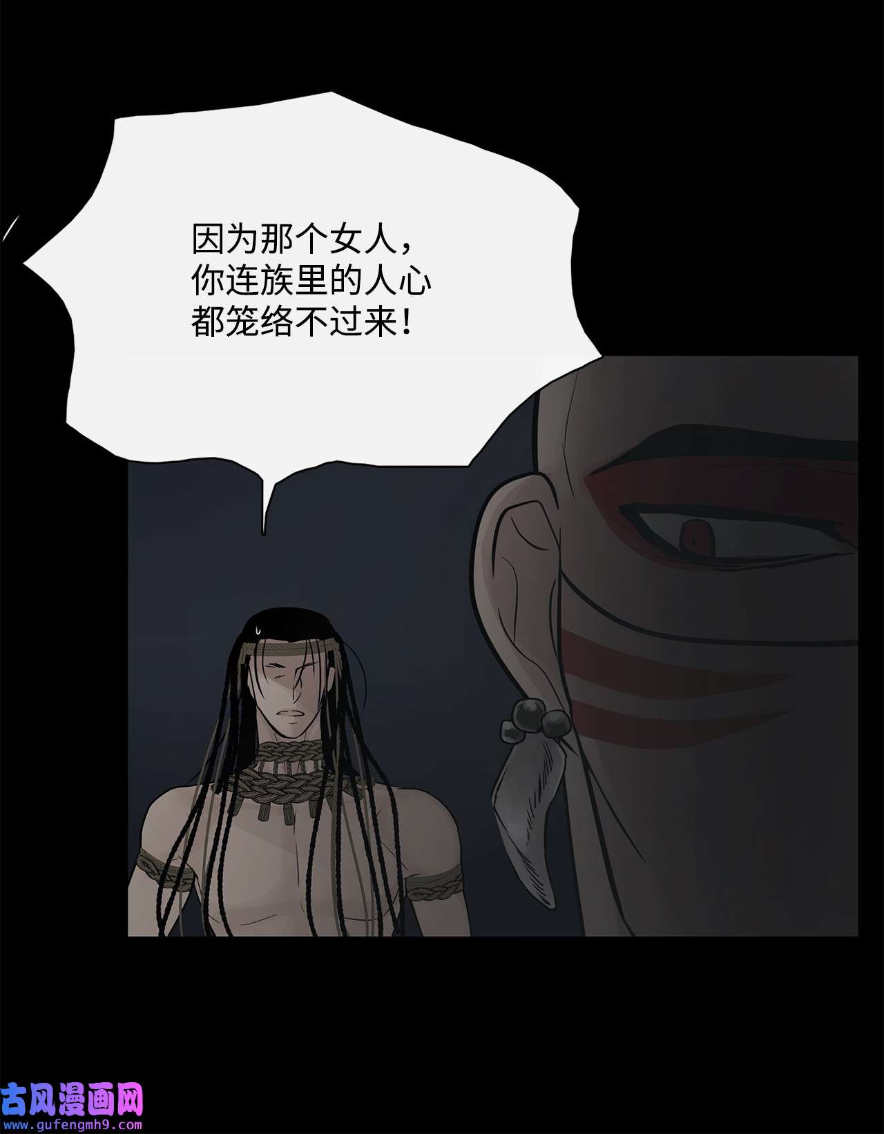 图腾领域63 去你应该去的地方