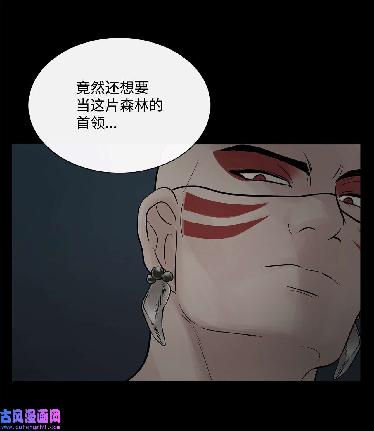 图腾领域63 去你应该去的地方