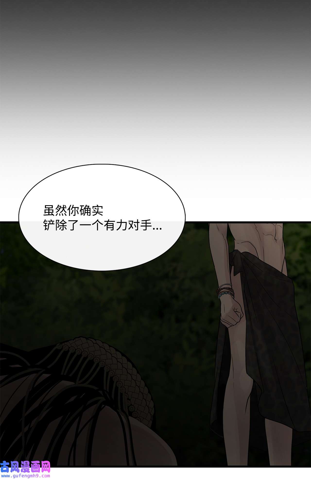 图腾领域63 去你应该去的地方