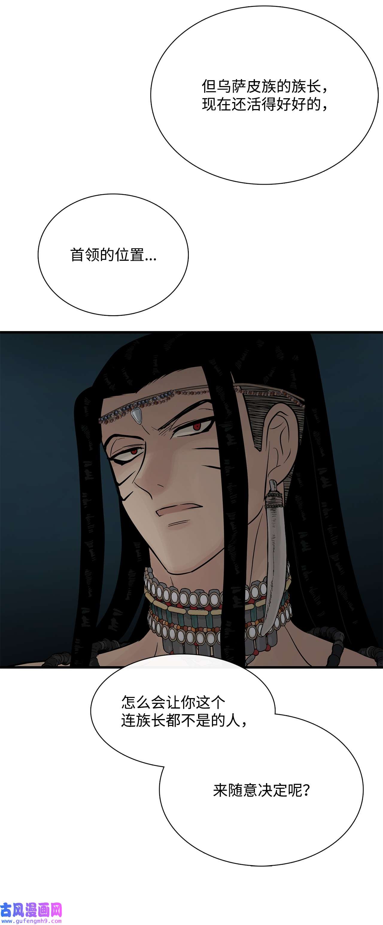 图腾领域63 去你应该去的地方