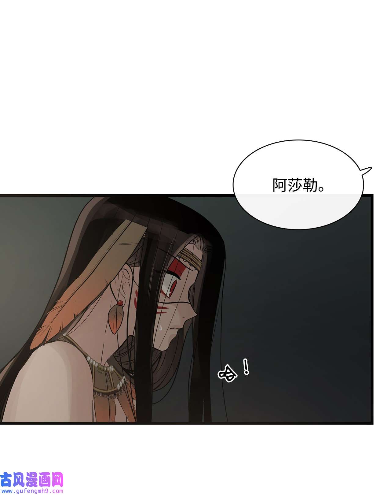 图腾领域63 去你应该去的地方